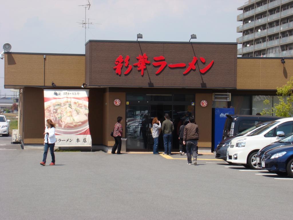 Hotel Yamabe Tenri Exterior foto