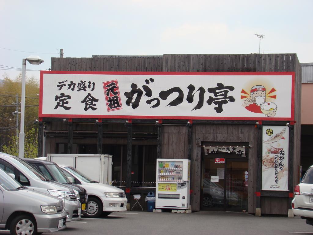 Hotel Yamabe Tenri Exterior foto